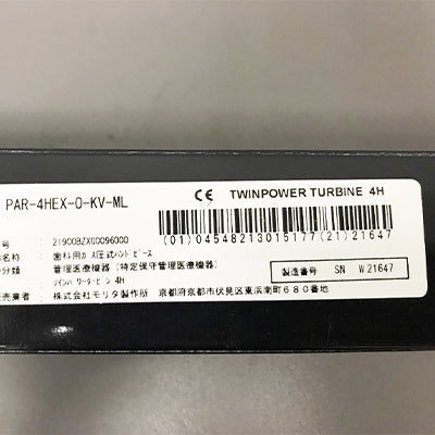 J Morita TwinPower 4H LED Handpiece